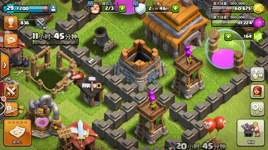 为什么部落冲突城墙成这样