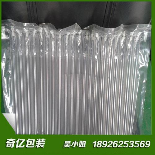 供应高品质气柱袋 快递包装/陶瓷玻璃制品包装气柱袋 防震防摔