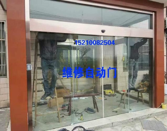 玻璃门感应门感应器北京维修自动门轨道快速修全框无门禁机