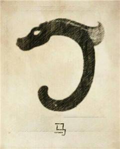 中华姓氏图腾,看看有没有你的姓