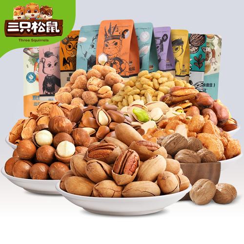 三只松鼠坚果炒货组合网红孕妇健康零食碧根果巴混合