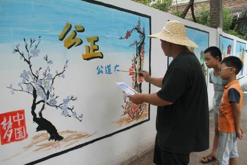 平远县"创文"墙绘扮靓县城街道