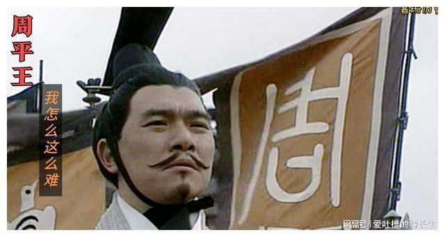 直到公元前750年,晋文侯灭了虢国攻入携城,杀死了周携王,二王并立才算