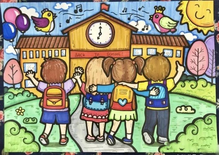 快乐童年 快乐成长 绘画 手抄报 创意美术班