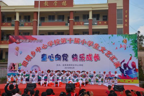 会泽县田坝乡中心学校义务教育均衡发展剪影