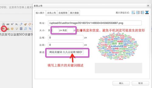 如何优化seo搜索关键词