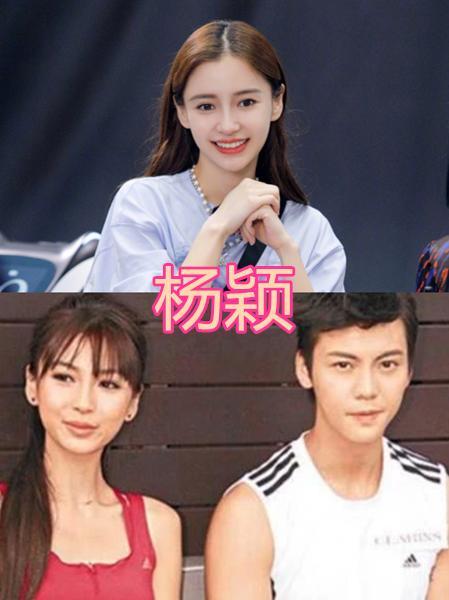 郑爽的初恋,杨颖的初恋,孙俪的初恋,看到最后:是偶像