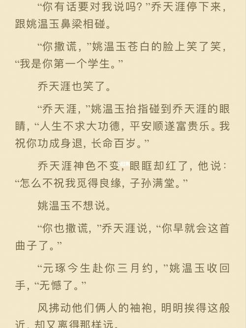 将进酒萧驰野沈泽川