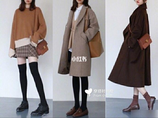 97女装秋冬服装搭配技巧 女生秋冬必备单品 秋冬女装怎么搭配好看?