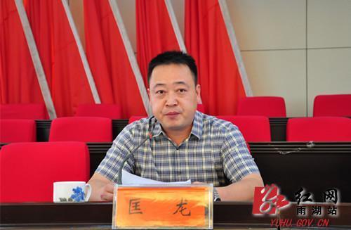 > 正文     副区长匡龙组织学习新修订的《中华人民共和国安全生产法