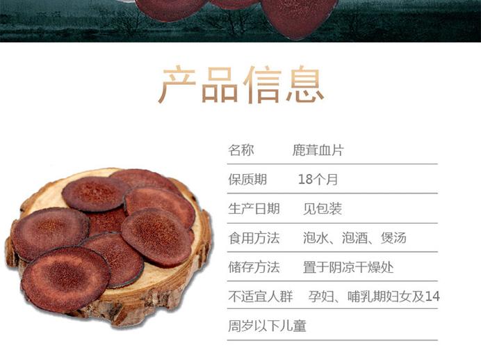 长白山鹿茸片价格多少钱_效果怎么样_功效/作用_鹿茸