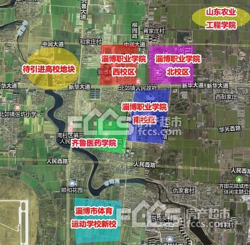 18个世界淄博市体育运动学校落地经开区大学城