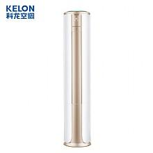 kelon 科龙 kfr-72lw/vif-n2(3d03) 3匹 智能冷暖 立柜式空调