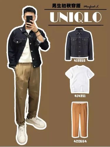 军装夹克 白t 卡其裤 美式工装风更适合熟男穿出格调,而日式工装风则