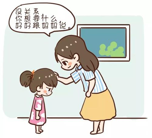 3.积极与孩子对话,锻炼表达能力