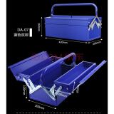 工具箱三层手提工具箱铁皮多功能家用车载多层折叠大号五金收纳盒工业