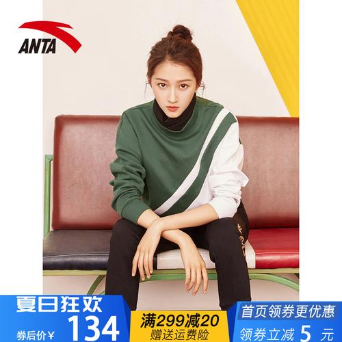 安踏官网运动卫衣女装2019新春秋季拼接外套关晓彤同款休闲上衣女