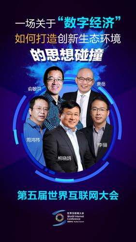 华捷艾米李骊出席数字经济产业合作论坛共话3dmr未来之路