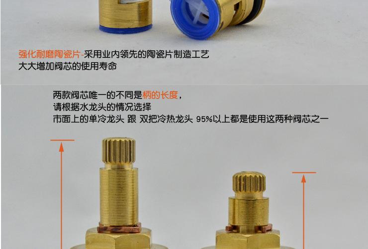 铜外壳陶瓷片密封阀芯 三角阀洗衣机龙头单冷冷水龙头