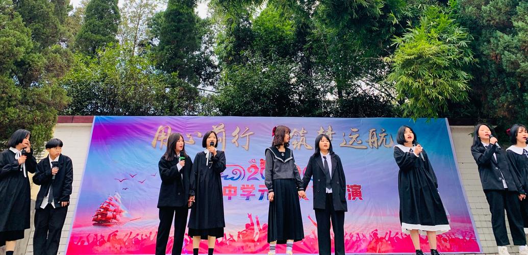 石陂中学2020年"用心前行,筑梦远航"庆元旦文艺汇演