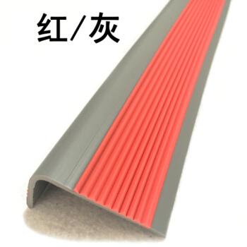 定制楼梯防滑条踏步压条自粘式pvc橡胶地板收边压边条