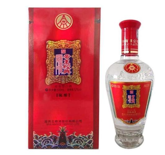 五粮液帝王经典酒连锁