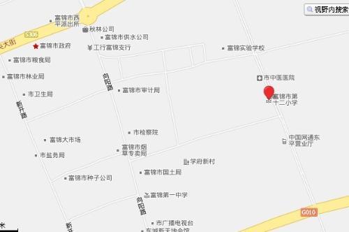 富锦市第十二小学