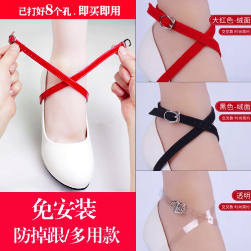 高跟鞋防掉跟绑带皮鞋鞋带不跟脚绕脚脖子束鞋带女圆韩版透明百搭
