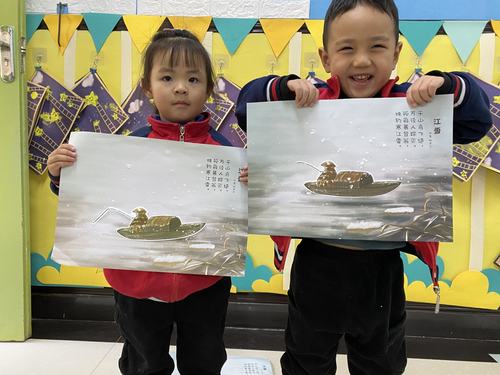 天河幼儿园小一班《一亩画田》之《江雪》——主题文化小镇
