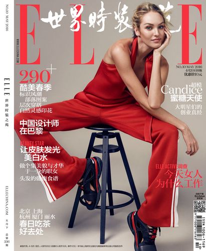 elle杂志封面