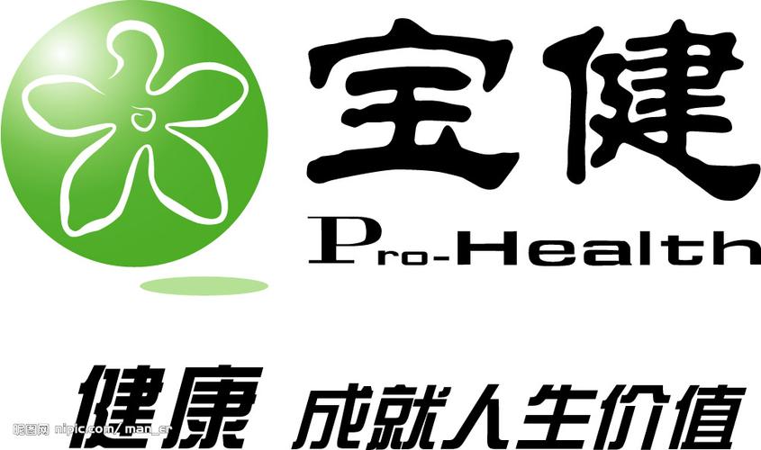 宝健图片