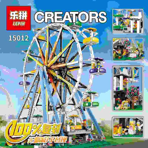 乐拼15012摩天轮 创意街景系列复刻10247益智拼插积木玩具 批发-中国