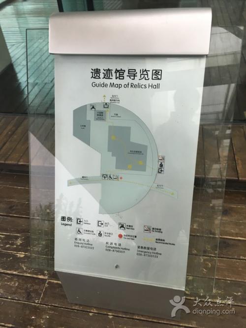 金沙遗址博物馆导览图图片 - 第1901张