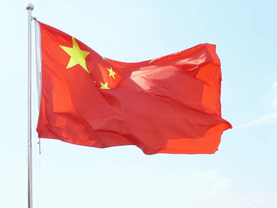 专业旗子定做纳米防水广告旗帜4号中国国旗五星红旗 国庆旗帜包邮