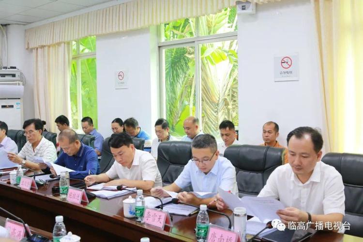 镇尧龙水库周边农村生活污水治理项目实施方案》《临高县公安局警务
