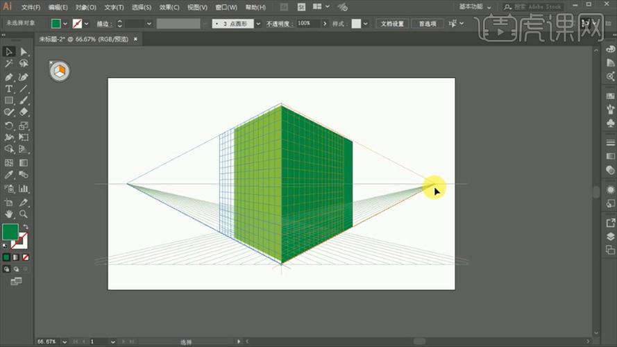 ai透视网格工具制作方法