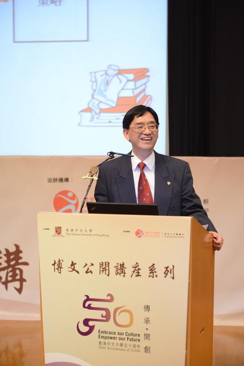 陈志辉教授