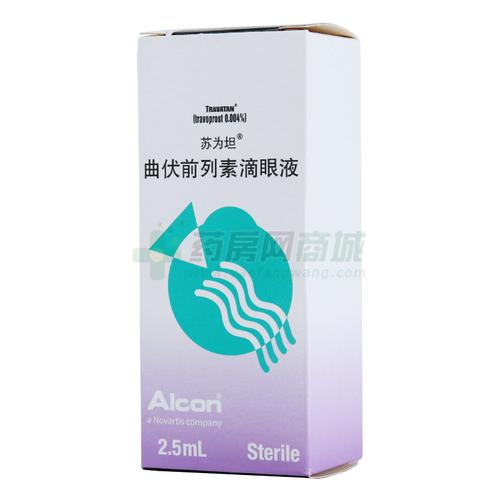 苏为坦曲伏前列素滴眼液