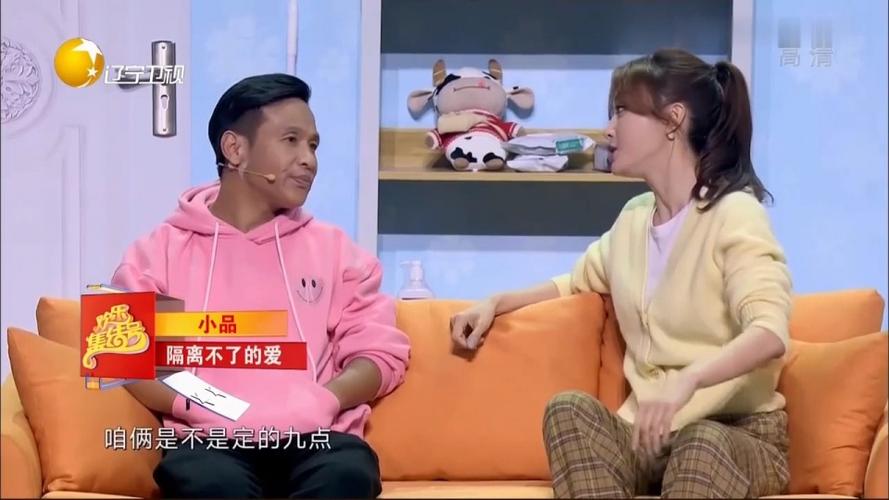 小品隔离不了的爱宋小宝秦岚在家隔离闹离婚笑死人不偿命