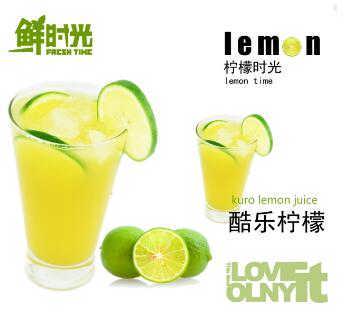 鲜时光奶茶加盟店人气火爆让你赚钱无忧