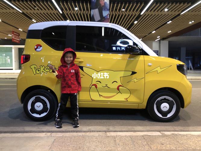 五菱宏光miniev改造第一步贴皮卡丘车贴_皮卡丘_五菱怎么样_马卡龙