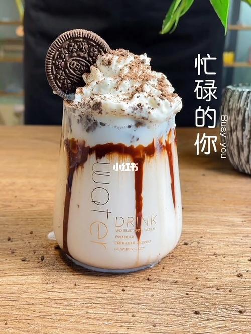 奥利奥鲜奶_鲜奶_美食_奥利奥怎么样_美食日常_美食