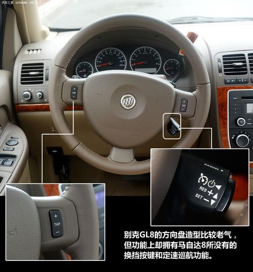 【图解图片_陕西唐都兴辰别克gl8图片】-汽车之家