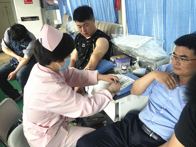 无偿献血 奉献爱心