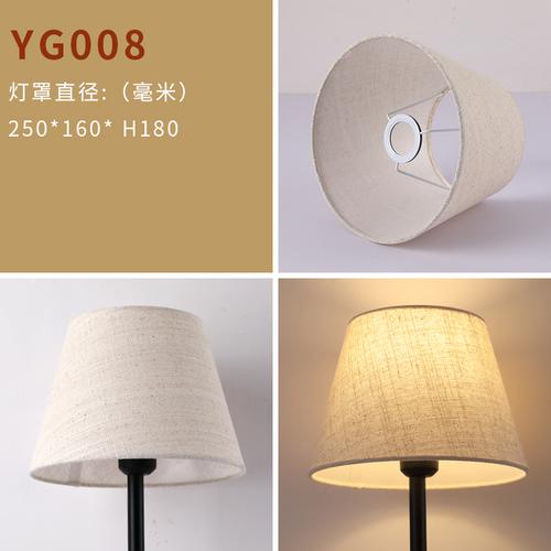 灯罩防刺眼台灯灯罩外壳罩布艺圆形亚麻布灯罩防刺眼壁灯落地灯吊灯