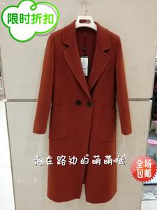璐琪女装 2017年秋冬季专柜正品时尚双面羊绒大衣yqd813090