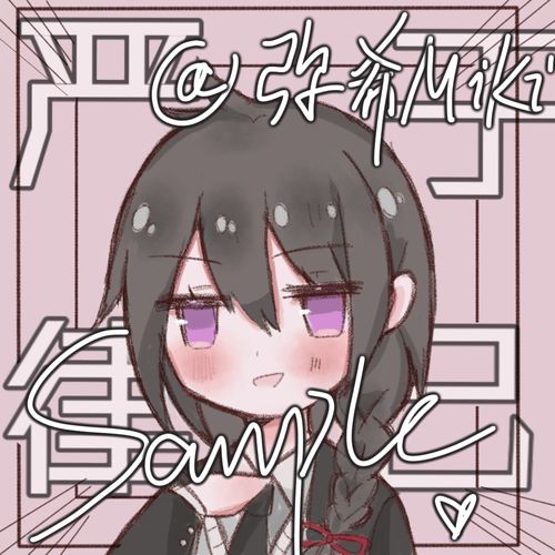 弥希miki| ω)