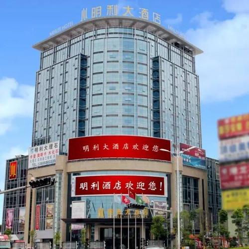 07月16日(星期日)下午2点 水头明利大酒店 恭候您 做客中国石材之乡