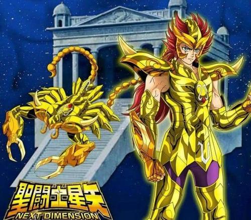 圣斗士星矢:五位不同时代的天蝎座,500多年前的他选择自寻短见