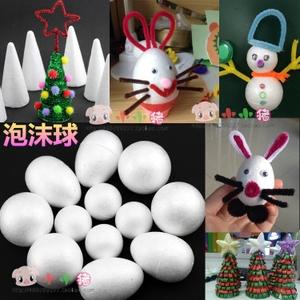 白色 span class=h>泡沫 /span>球  span class=h>保 /span> span